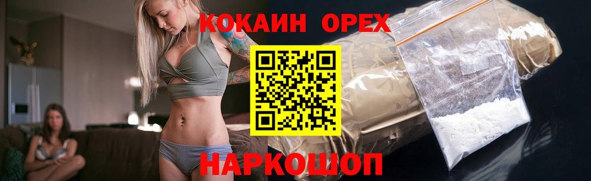 Кокаин Перу Луга