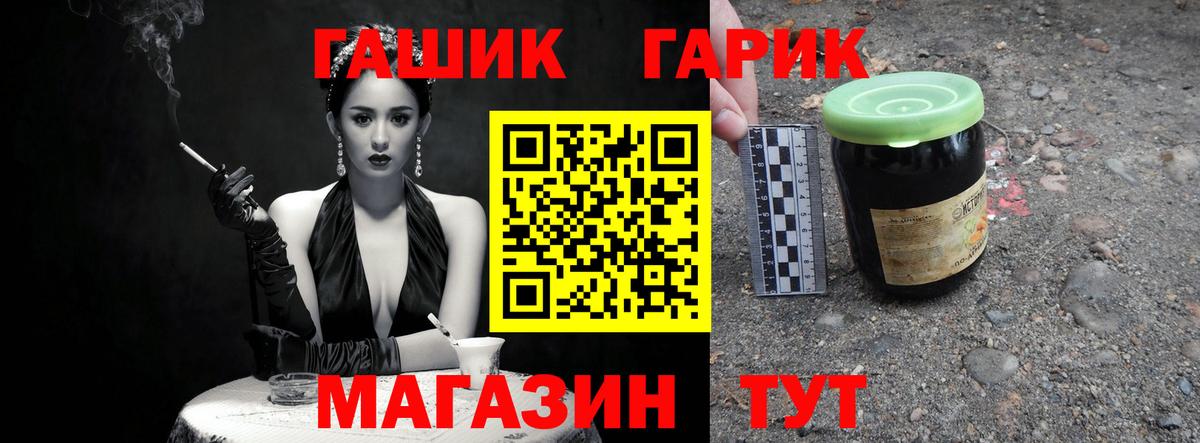 Гашиш hashish Луга