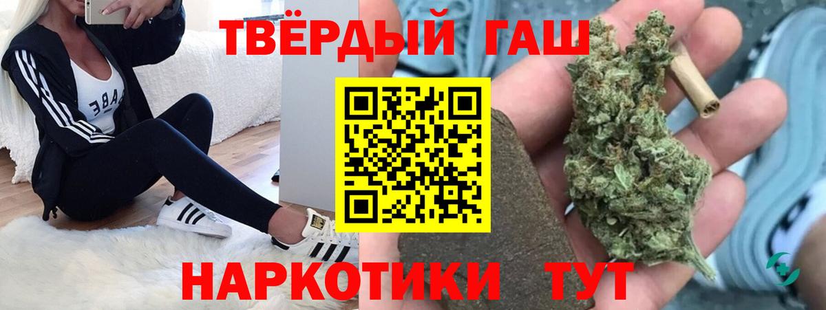 Гашиш  купить наркотик  ГАШ Ice-O-Lator  Луга  ГАШИШ гарик  Вход с VPN 