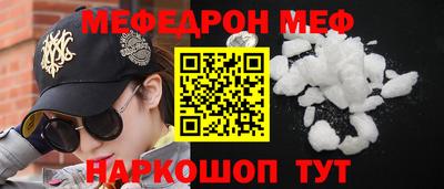 мдма Донецк