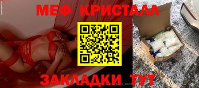 таблы Дубна