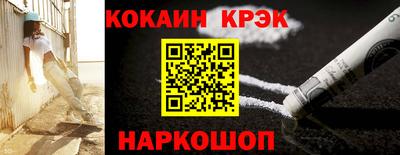 мефедрон VHQ Донской
