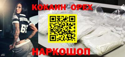 мдма Донецк
