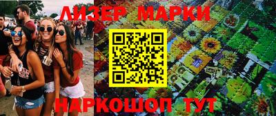 мдма Донецк