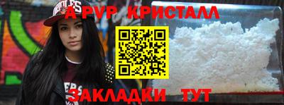 мдма Донецк