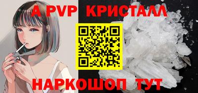 мефедрон VHQ Донской