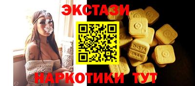 мдма Донецк