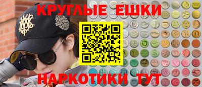 мефедрон VHQ Донской
