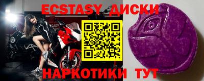мефедрон VHQ Донской