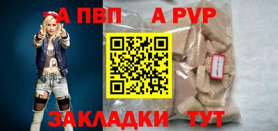 мдма Донецк