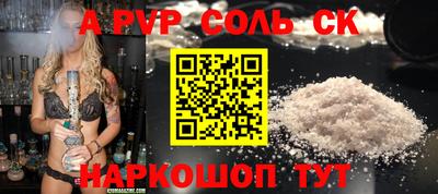 таблы Дубна