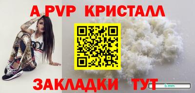 таблы Дубна