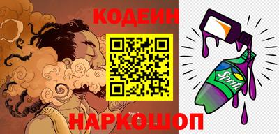 мефедрон VHQ Донской