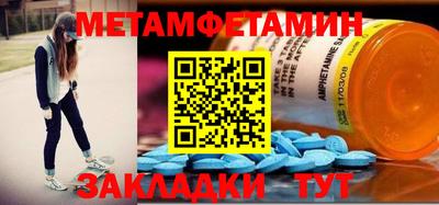 мефедрон VHQ Донской