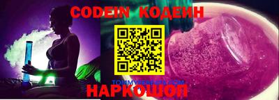 мдма Донецк