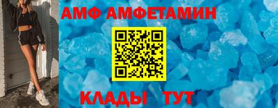 мефедрон VHQ Донской