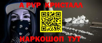 мдма Донецк