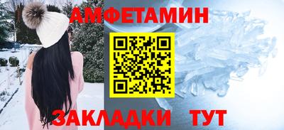 мефедрон VHQ Донской