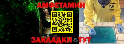 мефедрон VHQ Донской