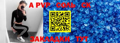 мефедрон VHQ Донской