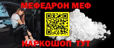 мдма Донецк