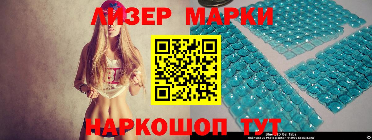 LSD-25 экстази ecstasy Луга