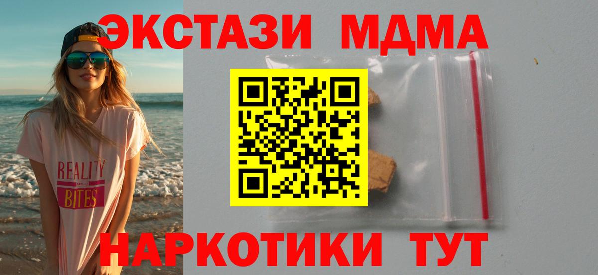APVP Луга