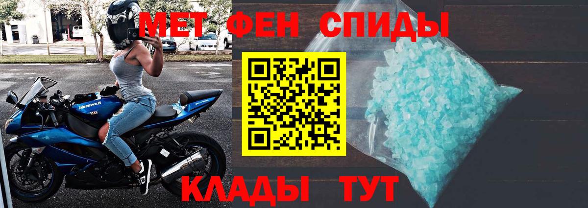 Луга  Первитин Декстрометамфетамин 99.9%  Вход с VPN 