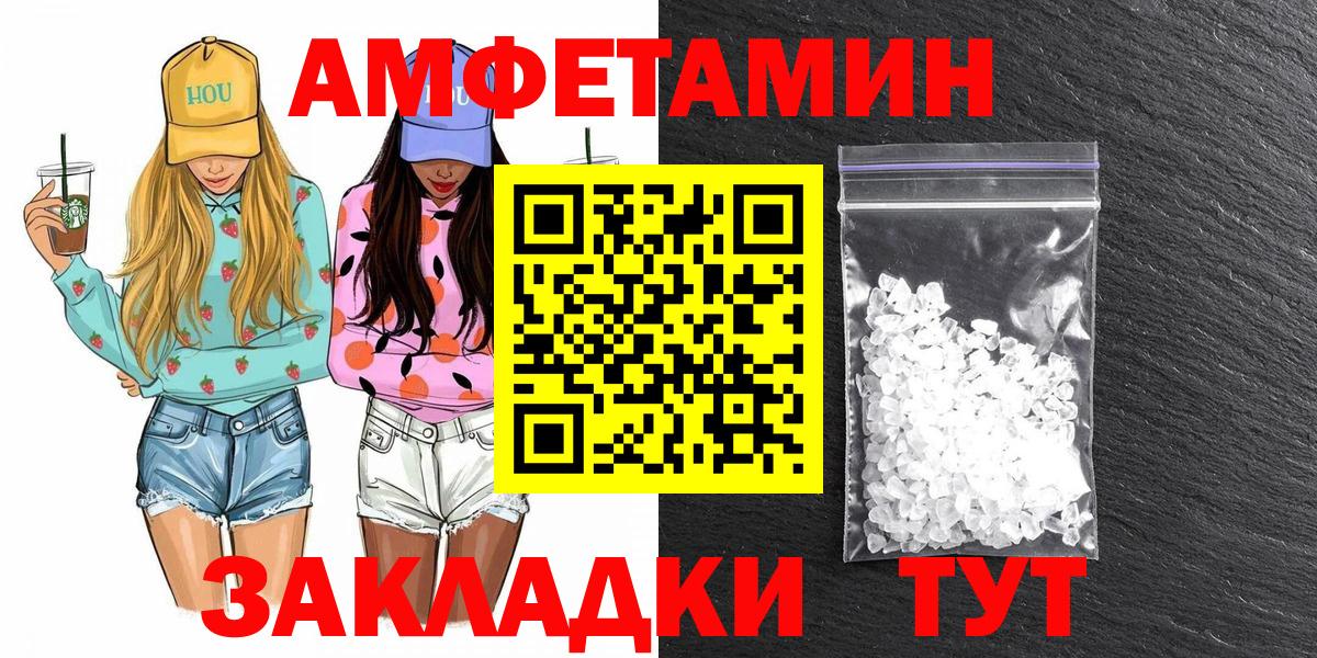 Первитин винт Луга