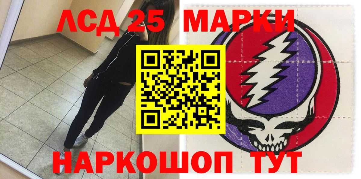 Луга  Наркотические марки 1500мкг  Вход с VPN  Наркотические марки 1500мкг 