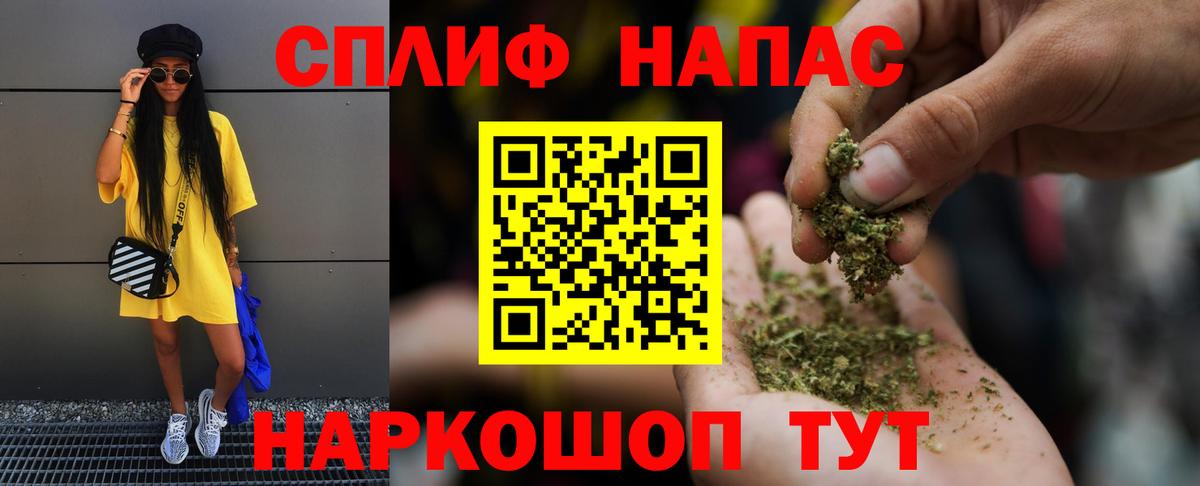 Бошки Шишки THC 21%  Шишки марихуана SATIVA & INDICA  Вход с VPN  Бошки марихуана White Widow  Бошки марихуана MAZAR  Луга 